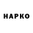 КЕТАМИН VHQ Carol Estevez
