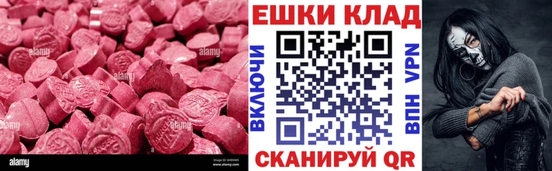 где продают наркотики  Суджа  omg ONION  Ecstasy Punisher 