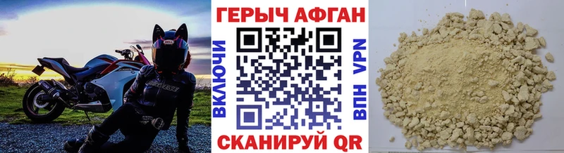 сколько стоит  Суджа  ГЕРОИН Афган 