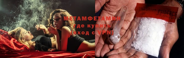 меф VHQ Янаул