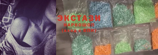 гашик Каменногорск
