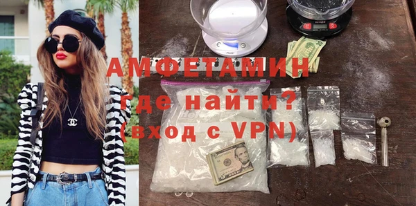 гашик Каменногорск