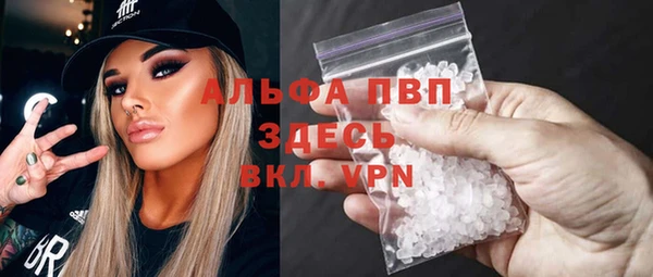 героин Каменка