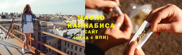 гашик Каменногорск