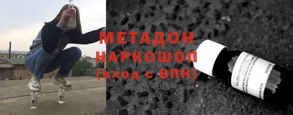 героин Каменка
