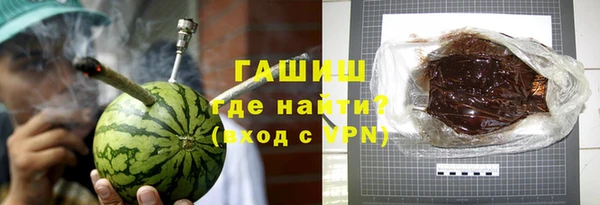 гашик Каменногорск