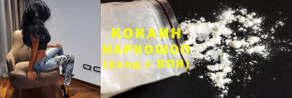 гашик Каменск-Шахтинский