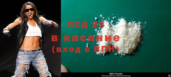 героин Каменка