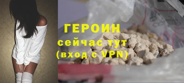 гашик Каменногорск