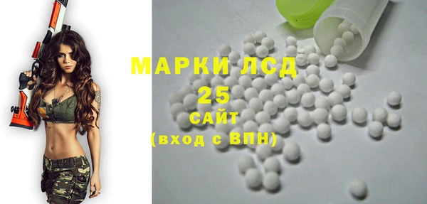 гашик Каменск-Шахтинский