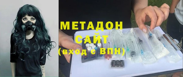 героин Каменка
