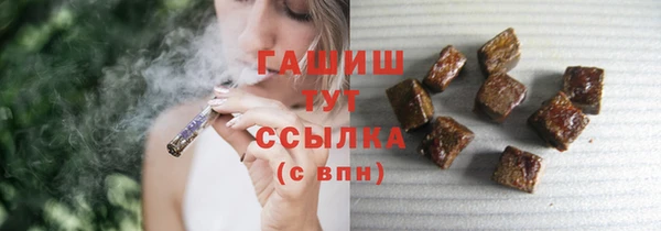 героин Каменка