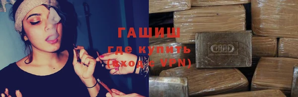 гашик Каменск-Шахтинский