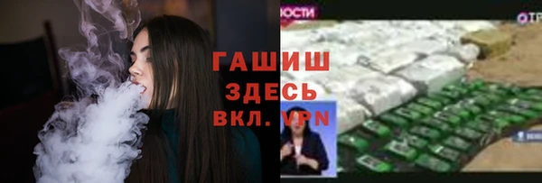 меф VHQ Янаул