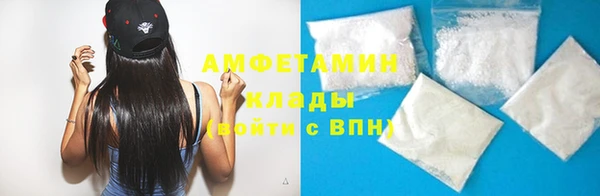 гашик Каменск-Шахтинский