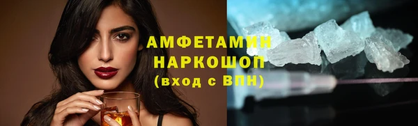 MESCALINE Яровое