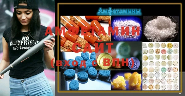 гашик Каменногорск