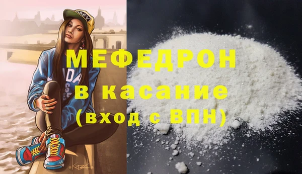 МДПВ Яранск