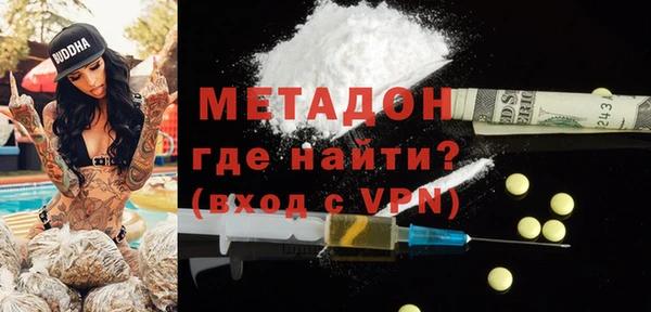 героин Каменка