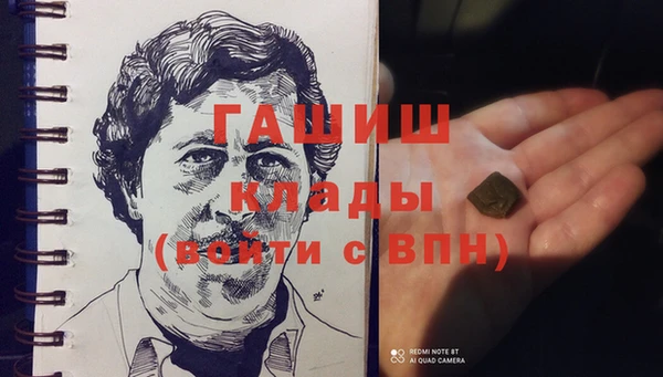 гашик Каменск-Шахтинский