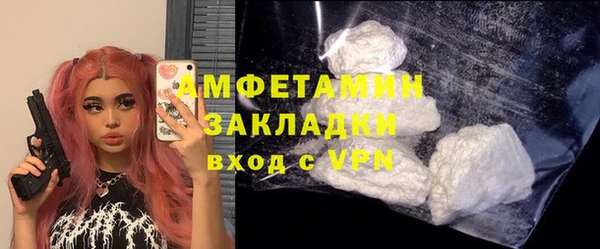 героин Каменка