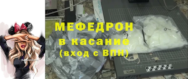 гашик Каменногорск