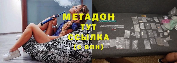 героин Каменка