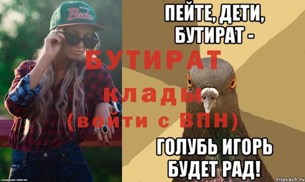 героин Каменка