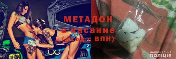 гашик Каменск-Шахтинский