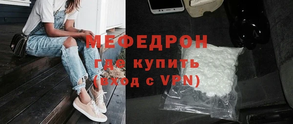 гашик Каменск-Шахтинский