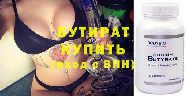 героин Каменка