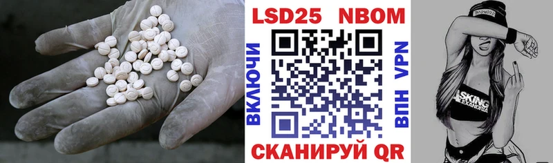 ЛСД экстази кислота  Суджа 