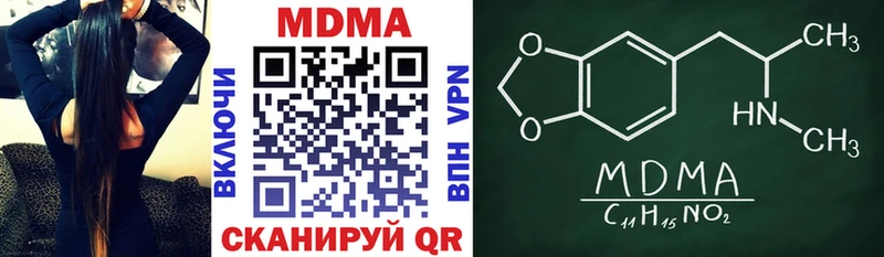 MDMA Molly  купить  сайты  Суджа 