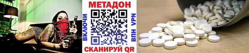 Метадон кристалл  omg сайт  Суджа 
