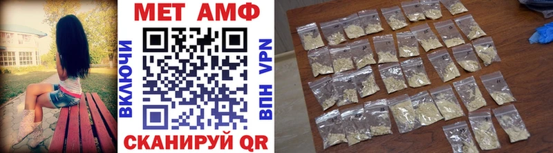 Первитин Methamphetamine  даркнет клад  Суджа 