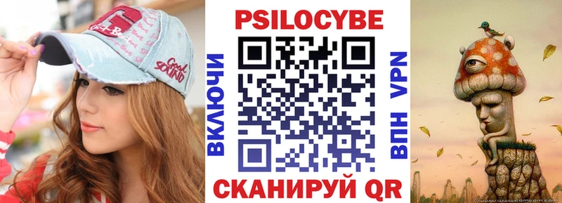 Псилоцибиновые грибы прущие грибы  Суджа 